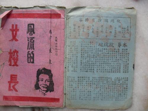 马龙学院假学位证购买